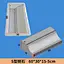 concrete plastic mould